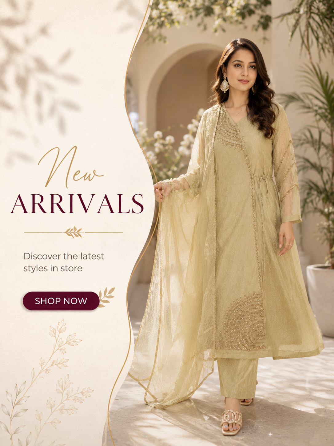 New Arrivals